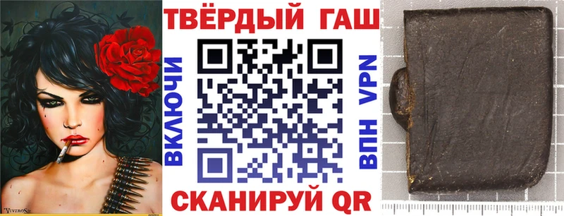 Купить наркотики Иннополис Cocaine  Мефедрон  Alpha-PVP  Канабис  Гашиш 