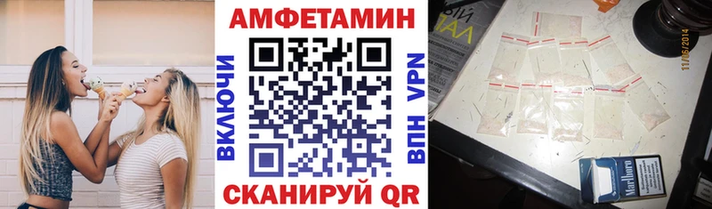Амфетамин 98% Иннополис
