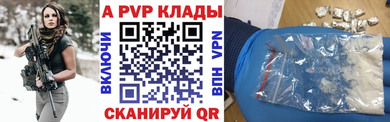А ПВП Соль  это клад  Иннополис 
