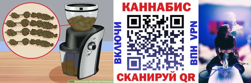 Canna-Cookies конопля  купить  сайты  Иннополис 