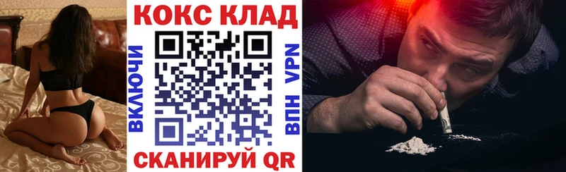COCAIN Боливия  Иннополис 