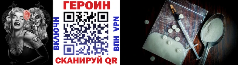 продажа наркотиков  Иннополис  Героин белый 