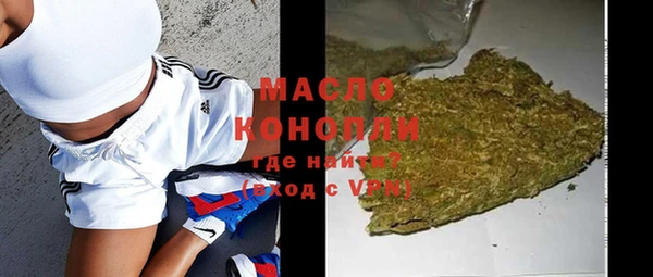 ПСИЛОЦИБИНОВЫЕ ГРИБЫ Абинск