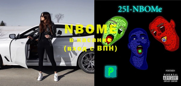 ПСИЛОЦИБИНОВЫЕ ГРИБЫ Абинск