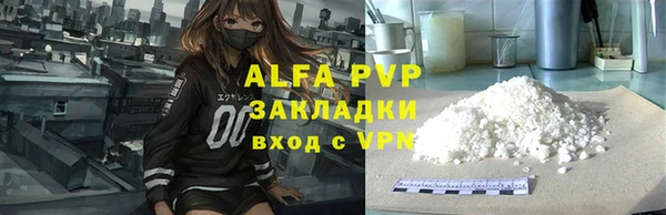 скорость Абдулино