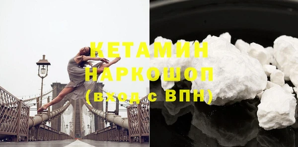 амфетамин Абаза