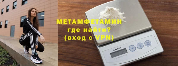 прущие крисы Рославль
