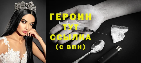 бутират Видное