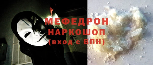 амфетамин Абаза