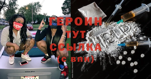 ПСИЛОЦИБИНОВЫЕ ГРИБЫ Абинск