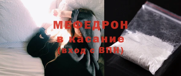 амфетамин Абаза