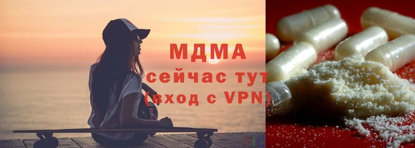 амфетамин Абаза