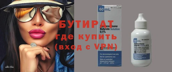 тгк Россошь