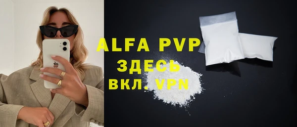 Альфа ПВП Заволжск