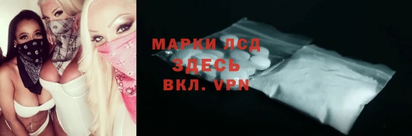 прущие крисы Рославль