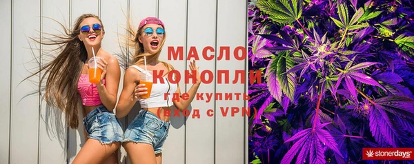 амфетамин Абаза