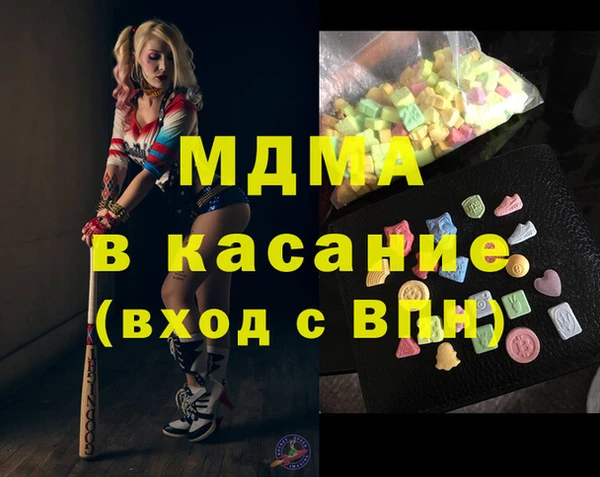 амфетамин Абаза