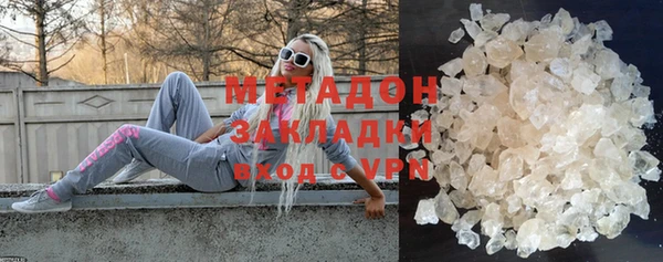 ПСИЛОЦИБИНОВЫЕ ГРИБЫ Абинск
