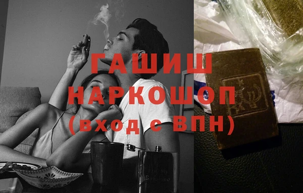 тгк Россошь