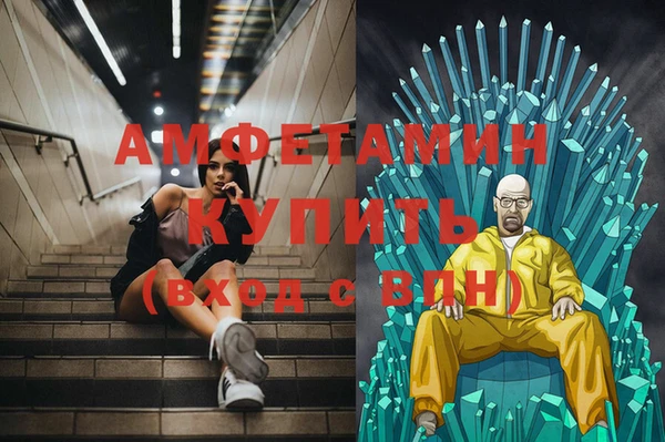 ПСИЛОЦИБИНОВЫЕ ГРИБЫ Абинск
