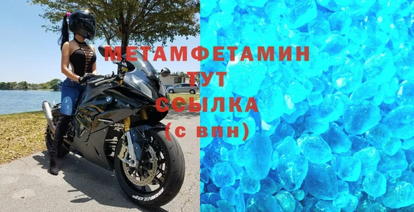 амфетамин Абаза