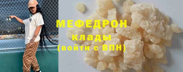 скорость Абдулино