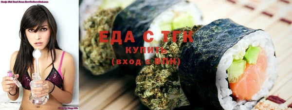 скорость Абдулино