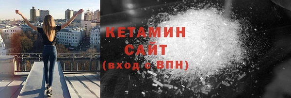 амфетамин Абаза