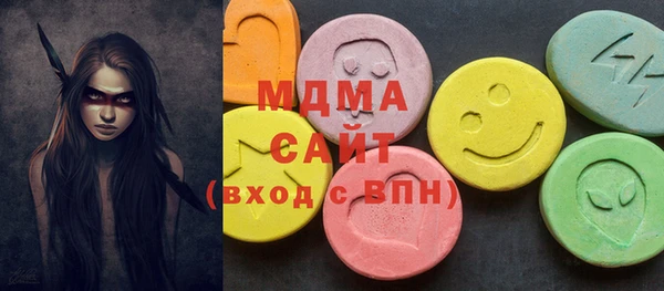 амфетамин Абаза