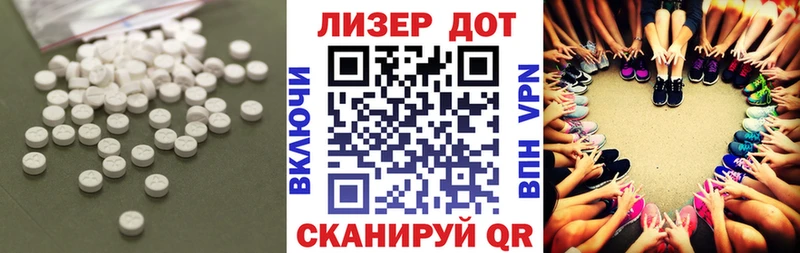 где найти   Иннополис  LSD-25 экстази кислота 