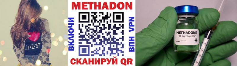 это телеграм  мега ссылки  Метадон белоснежный  Иннополис  как найти закладки 