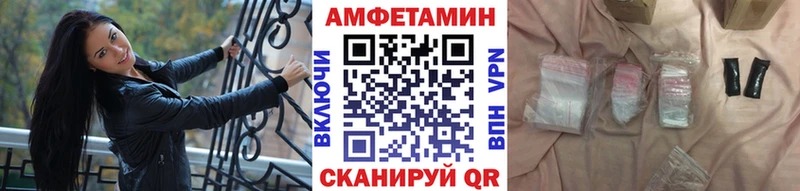 Метамфетамин мет  Иннополис 