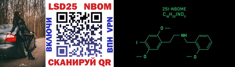 Марки 25I-NBOMe 1500мкг  omg tor  Иннополис 