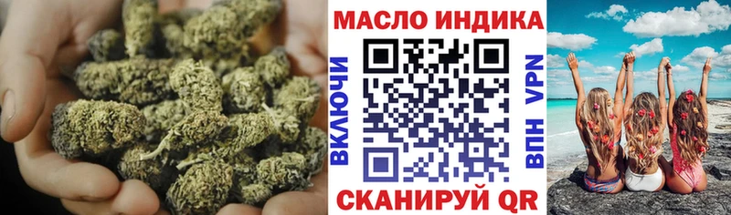 kraken ONION  купить наркотики цена  Иннополис  ТГК вейп 